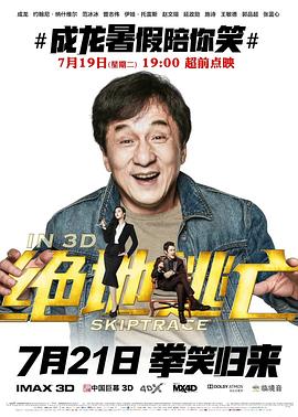 《熟妇艳舞》海报